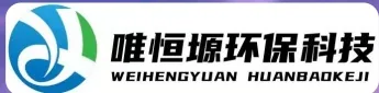 涟水WH-RC有机溶剂真空蒸馏回收机｜唯恒塬